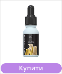 Сухе масло (олія) для кутикули TUFI profi Банан 15 мл